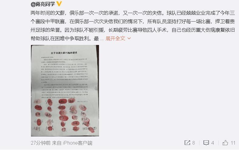 他说：“那不勒斯正在寻找熟悉意甲联赛的后卫，纳坦将会伤缺一个半月导致那不勒斯暂缓出售奥斯蒂加德。